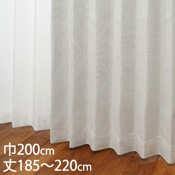 KEYUCA（ケユカ） カーテン 遮光 1級 幅200cm 丈185~220cm ドレープ