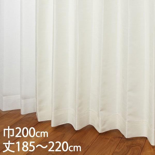 KEYUCA（ケユカ） カーテン 防炎カーテン[カーテン ドレープ ホワイト