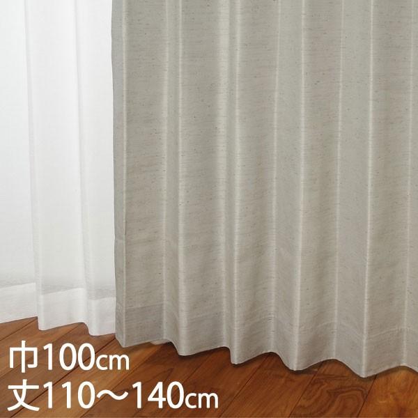 【美品】KEYUKA ケユカカーテン & シームレス防炎カーテン 楽天市場】【KEYUCA公式店】ケユカ すぐに使える遮光バイカラー