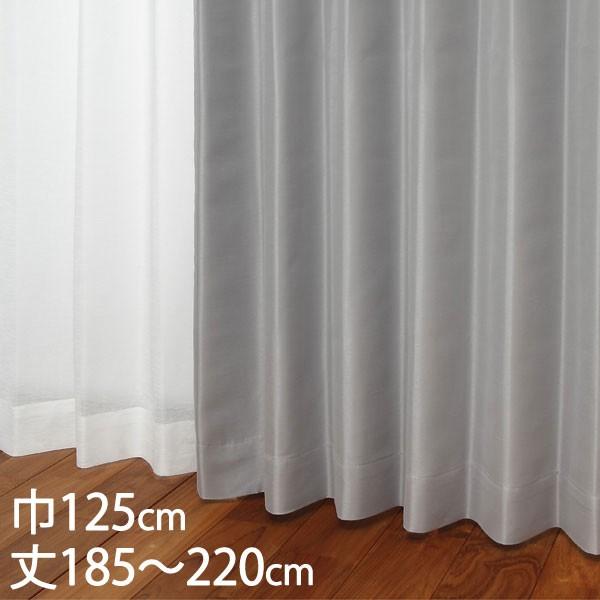 KEYUCA（ケユカ） カーテン 遮光カーテン[カーテン ドレープ グレー