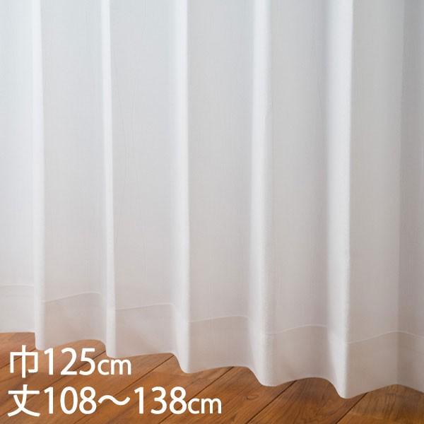 薄手 レースカーテン 窓用　アイボリー系 KEYUCA（ケユカ） レースカーテン UVカット[カーテン レース