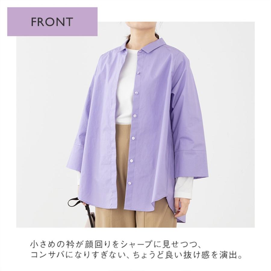 KEYUCA（ケユカ） 長袖 レディース トップス 防汚加工 撥水 洗える