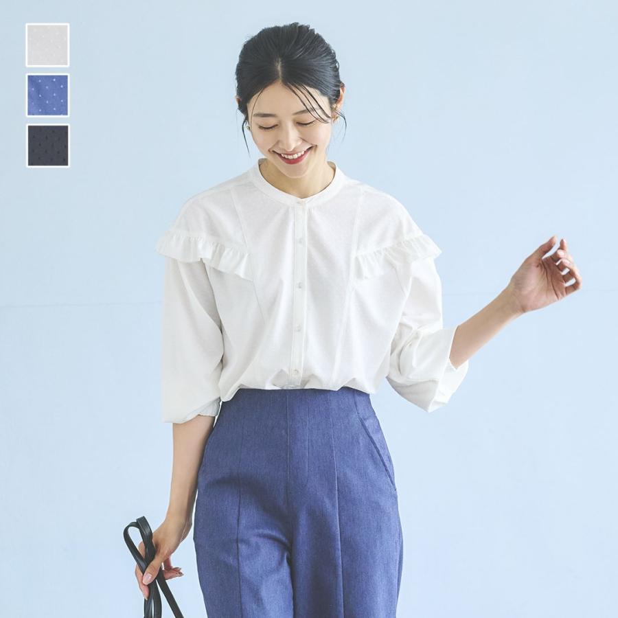 KEYUCA（ケユカ） フリル シャツ 長袖 レディース 秋服 トップス 防汚