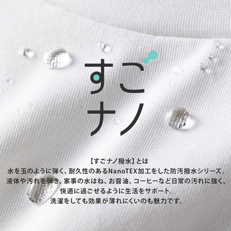 レディース トップス シャツ ブラウス フレア シンプル 撥水 防汚 ウォッシャブル 春 おしゃれ 通販|【すごナノ撥水】バンドカラーフレアシャツ KEYUCA(ケユカ) | KEYUCA | 12