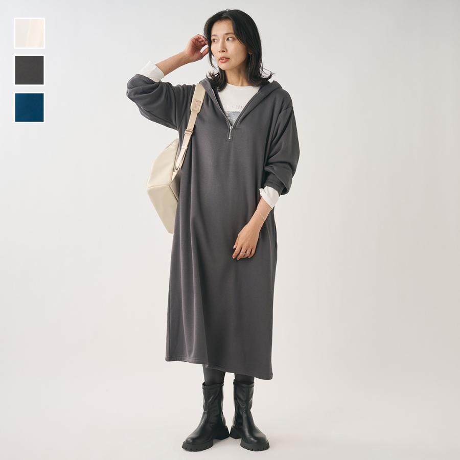 レディース ワンピース ワンピ フーディー フード付 静電気軽減 あったか ウォッシャブル 冬 おしゃれ 通販|裏シャギーフーディーワンピース KEYUCA(ケユカ) | KEYUCA