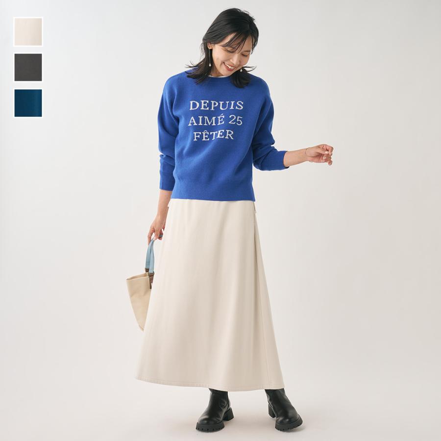 レディース ボトムス スカート 裏シャギー カットソースカート フレア あったか ウォッシャブル 冬 おしゃれ 通販|裏シャギーカットスカート KEYUCA(ケユカ) | KEYUCA | 01