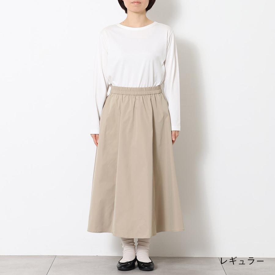 レディース ボトムス スカート フレア 撥水 防汚 ウォッシャブル Aライン 美シルエット おしゃれ 通販|【すごナノ撥水】タフタフレアスカート KEYUCA(ケユカ)の画像