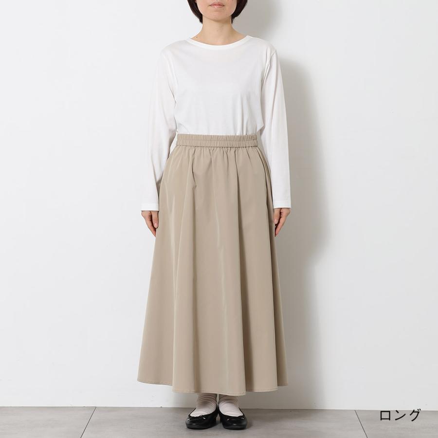 レディース ボトムス スカート フレア 撥水 防汚 ウォッシャブル Aライン 美シルエット おしゃれ 通販|【すごナノ撥水】タフタフレアスカート KEYUCA(ケユカ)の画像