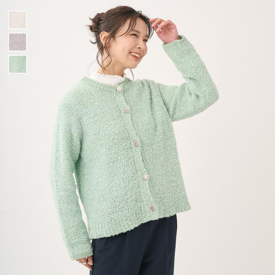 レディース トップス カーディガン ニット リボンヤーン 金ボタン 春 ウォッシャブル おしゃれ  通販|リボンヤーン金ボタンニットカーディガン  KEYUCA(ケユカ) | KEYUCA