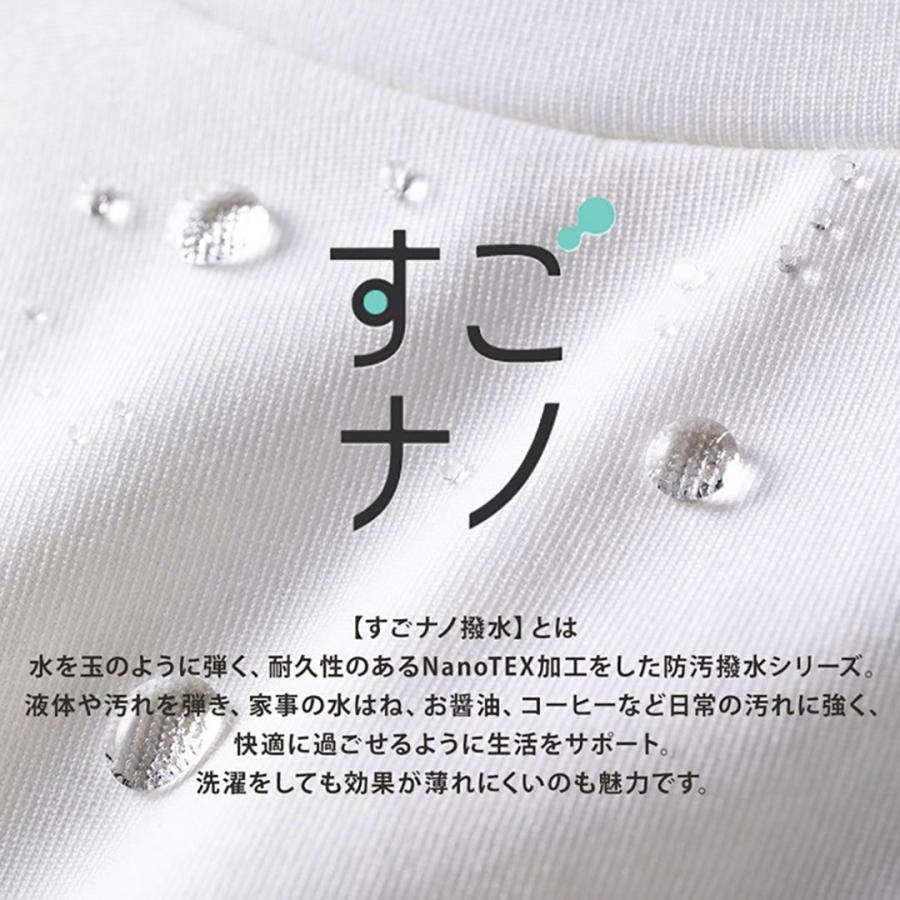 レディース トップス ブラウス ギャザー フリル 脚長 撥水 防汚 ウォッシャブル 秋 おしゃれ 通販|【すごナノ撥水】ギャザーフリルブラウス KEYUCA(ケユカ) | KEYUCA | 10