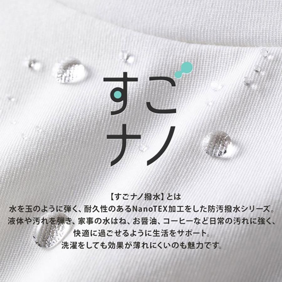 レディース トップス Tシャツ T カットソー 撥水 防汚 ウォッシャブル 夏 秋 おしゃれ 通販|【すごナノ撥水】スリーブタックデザインTシャツ KEYUCA(ケユカ) | KEYUCA | 12