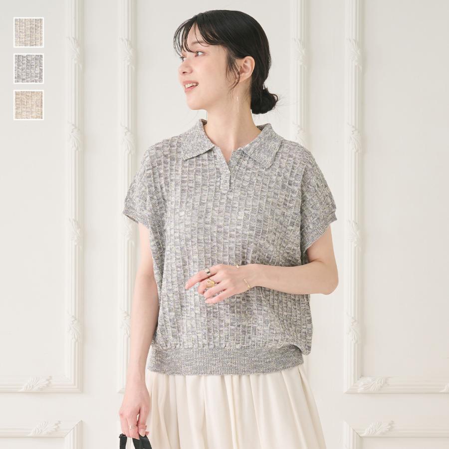 レディース トップス ニット スキッパー ポロ ポロシャツ 綿混 ウォッシャブル 夏 秋 おしゃれ 通販|ミックス糸スキッパーニットトップス KEYUCA(ケユカ) | KEYUCA