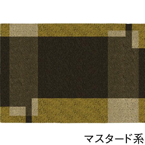 ラグ ラグマット[[日本製] ラグ チェック 200×300cm パイル長さ15mm KEYUCA ケユカ] | KEYUCA | 01