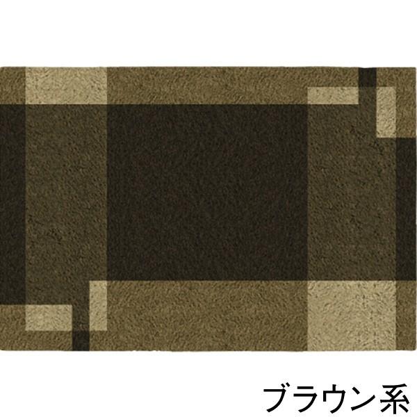 ラグ ラグマット[[日本製] ラグ チェック 160×230cm パイル長さ28mm KEYUCA ケユカ] | KEYUCA | 02