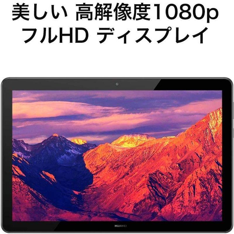 HUAWEI MediaPad T5 10 タブレット 10.1インチ Wi-Fiモデル RAM3GB ROM32GB ミストブルー 日本正