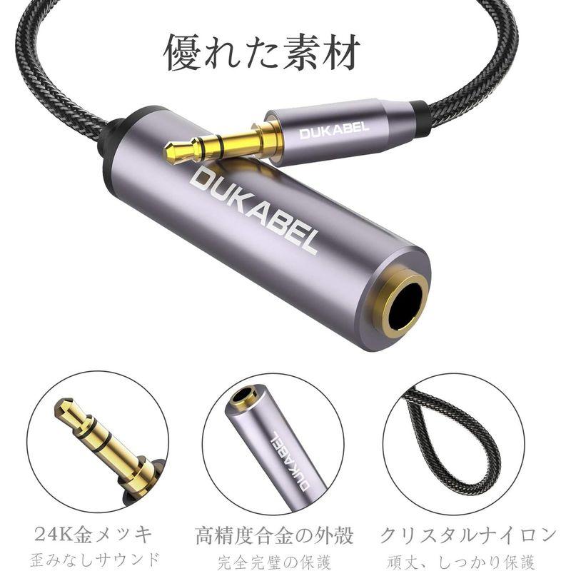 期間限定で特別価格 DuKabel 6.35mmステレオ標準プラグ（メス）-3.5mmステレオミニプラグ（オス） 6.35mm 3.5mm ステレオミニ プラグ ホームシアター