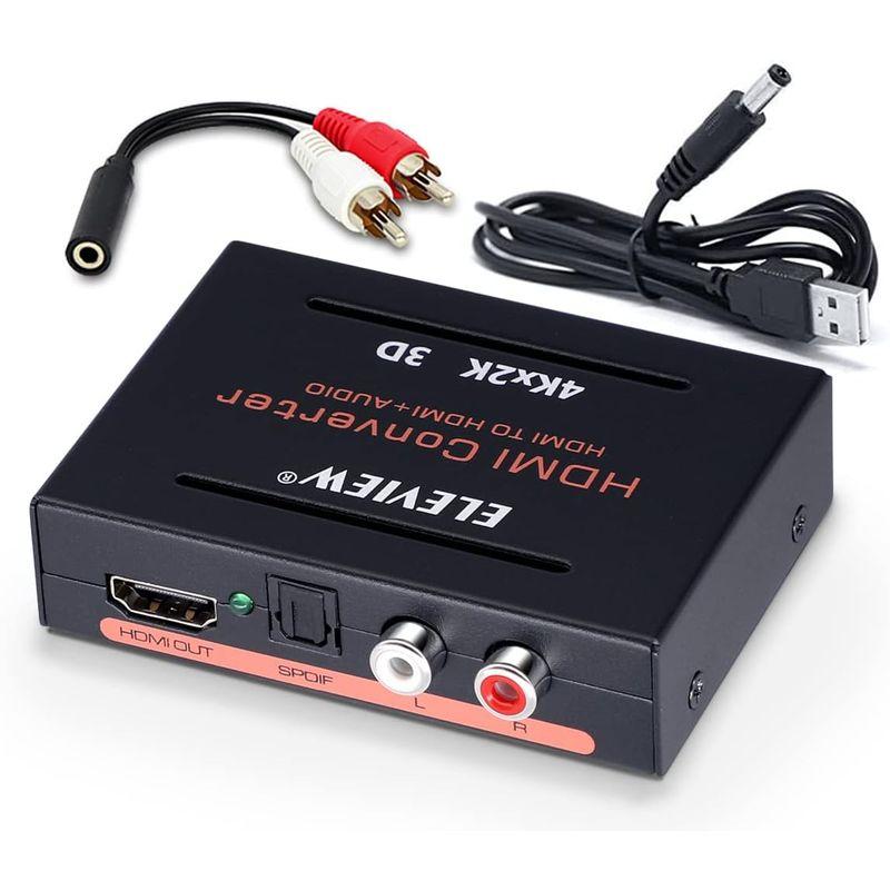 開店記念セール！】 ELEVIEW HDMI 音声分離器 Nintendo 光デジタル PS4slim HDCP1.4 L白赤アナログ R 4K  Switch ホームシアター