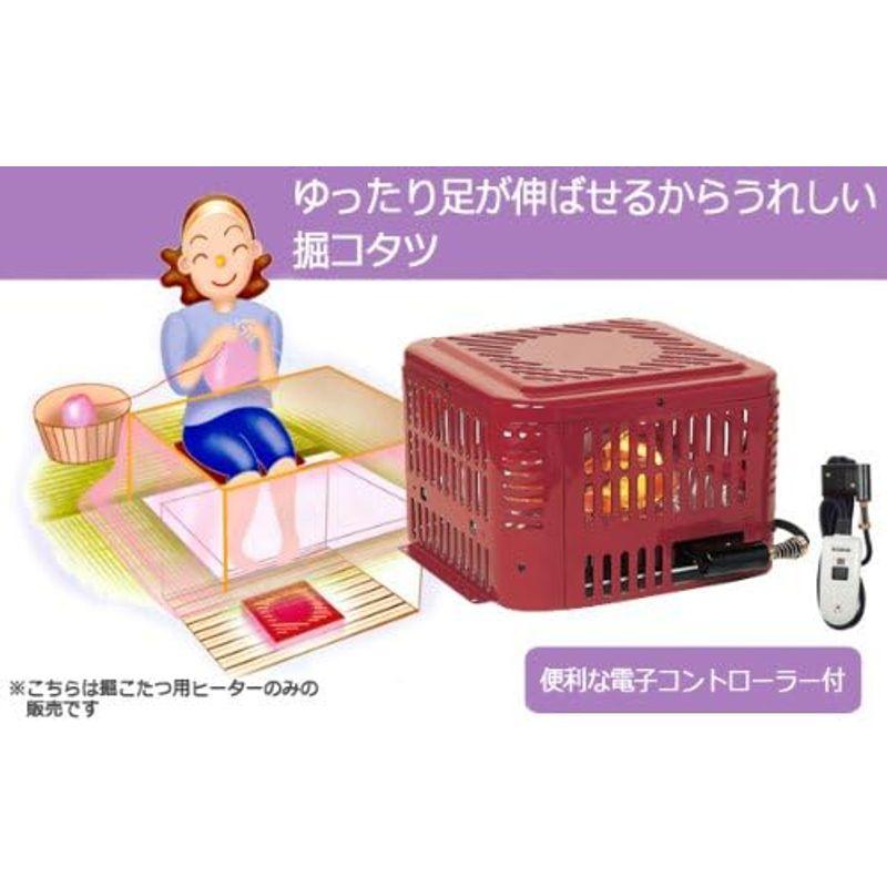 山善(YAMAZEN) 堀こたつ用ヒーターユニット (手元コントローラー) YMH