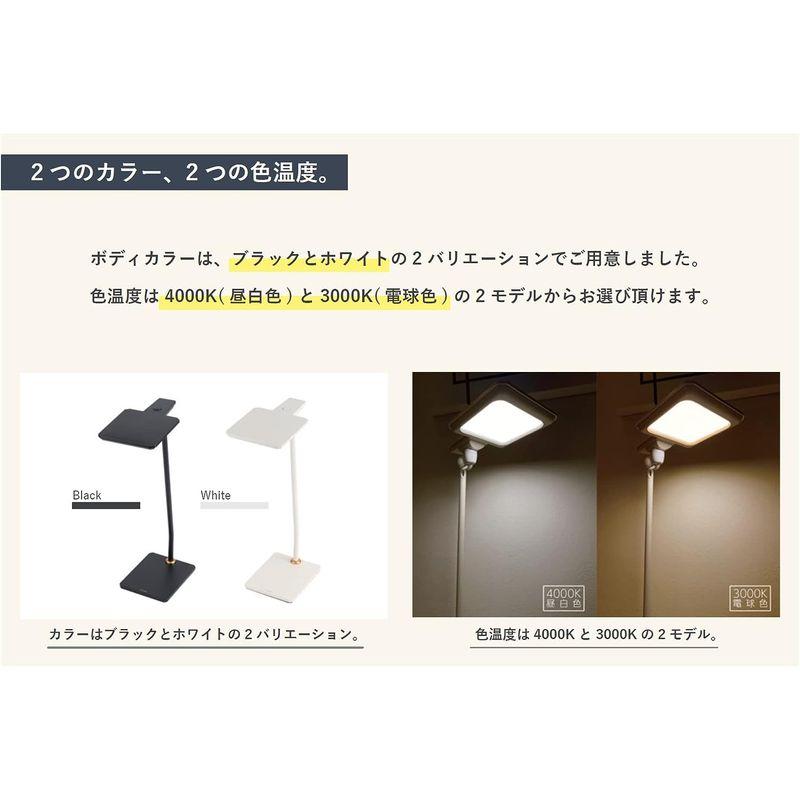 中古品 スワン電器 EXARM α（エグザーム アルファ）有機EL（OLED）ベッドライト 睡眠・カラダに良い光 LEX-3150/3151（ブラッ 【W2102637604】(11075円)