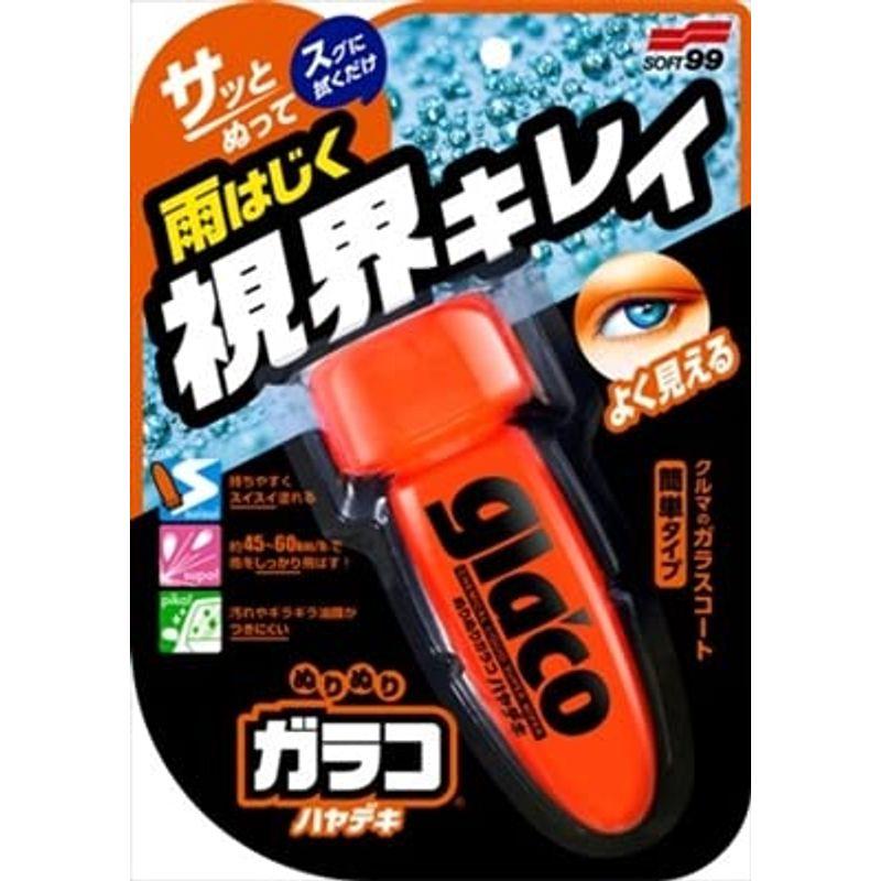 ガラコ ハヤデキ (75mL × 2 コ) SOFT99 ウィンドウケア ぬりぬりガラコ 04951 ペーパー付 ぬりぬり はやでき おまと｜keywest-store｜04