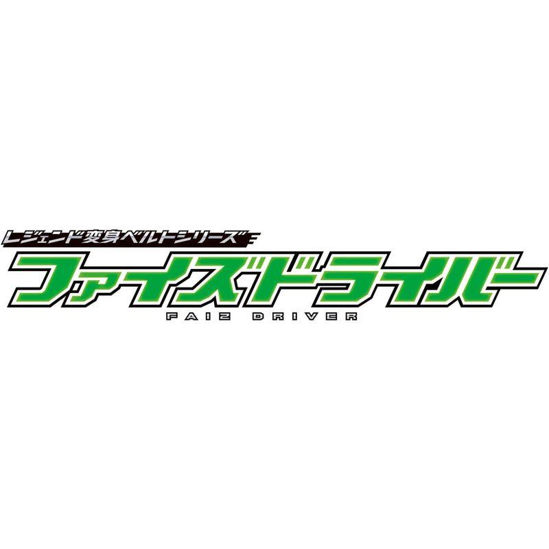 バンダイ レジェンド変身ベルトシリーズ ファイズドライバー｜keywest-store｜04