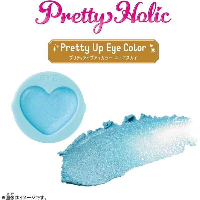 バンダイ(BANDAI) ひろがるスカイ プリキュア Pretty Holic プリティアップアイカラー キュアスカイ｜keywest-store｜07