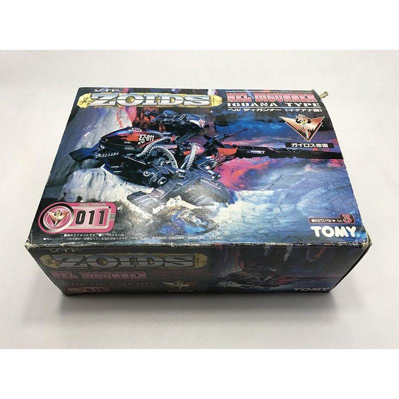 【50％OFF】 ZOIDS 011 ヘルディガンナー