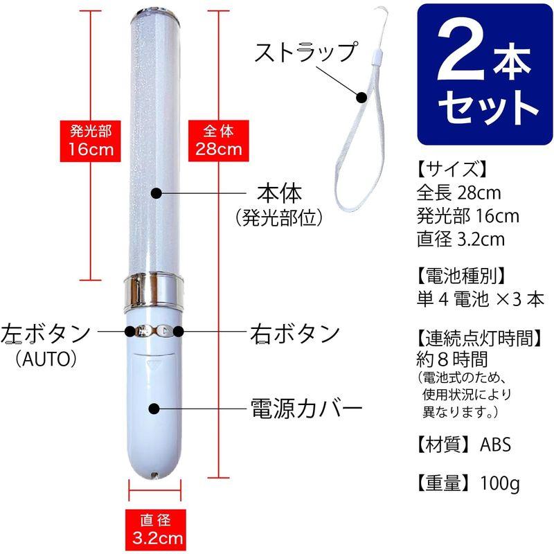 Diva コンサートライト 2本セット 2024雑誌掲載モデルペンライト LED 18色オートカラーチェンジ 推しカラー コンサート ライブ｜keywest-store｜09