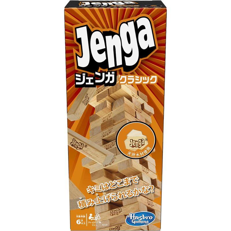 ジェンガゲーム | JENGA | 天然木使用のオリジナル ブロックゲーム | スタッキングタワーゲーム | 6才以上 | プレイヤー人数1｜keywest-store｜10