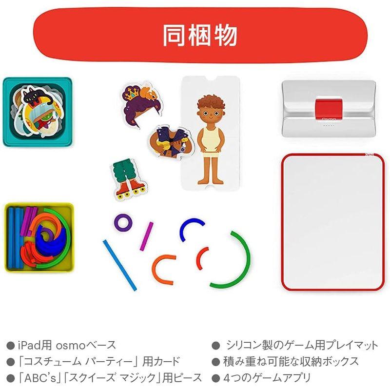 販売最安 Osmo(オズモ) Osmo Little Genius Starter Kit - US Version (2019) 16GB リトルジ