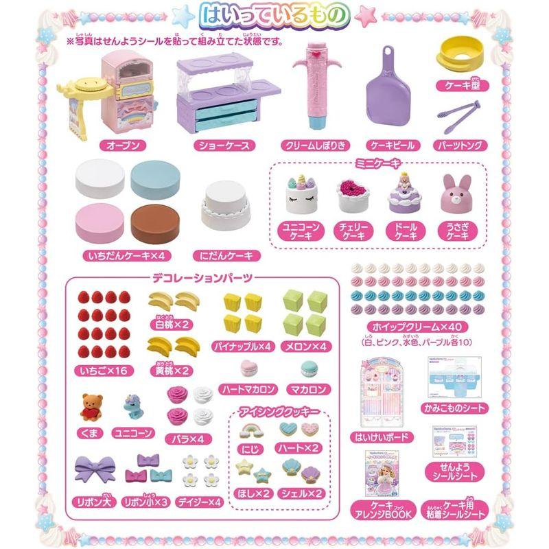 タカラトミー プラスチック リカちゃん ゆめdeco パティシエ ポンポンホイップ 着せ替え おままごと おもちゃ 3歳以上｜keywest-store｜04