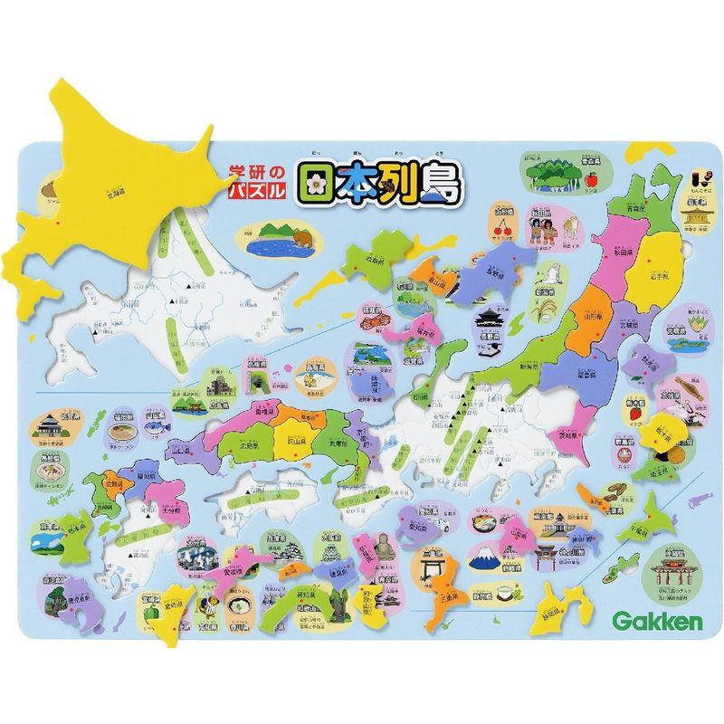 学研のパズル 日本列島(対象年齢:4歳以上)83515｜keywest-store｜04