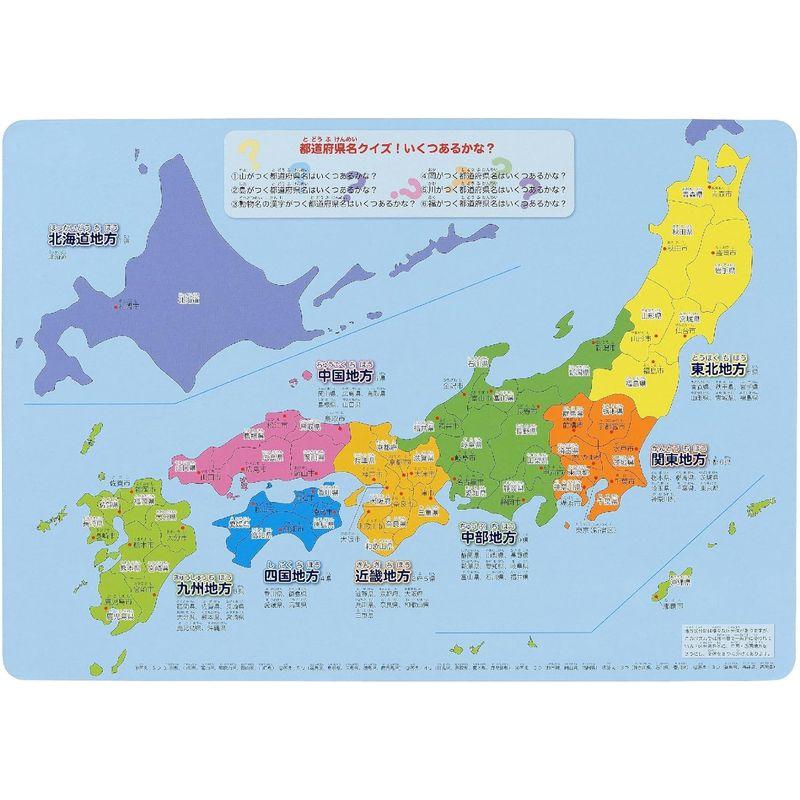 学研のパズル 日本列島(対象年齢:4歳以上)83515｜keywest-store｜07