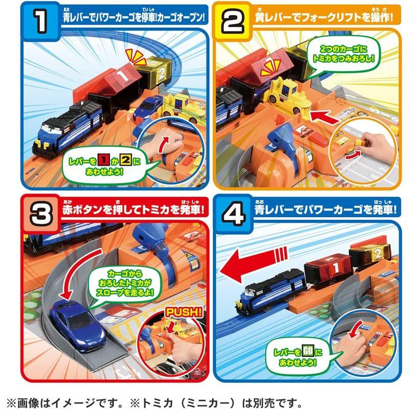 タカラトミー 『 プラレール トミカを運ぼうサクサクつみおろしターミナル 』 電車 列車 おもちゃ unisex 3歳以上 玩具安全基準合格｜keywest-store｜04