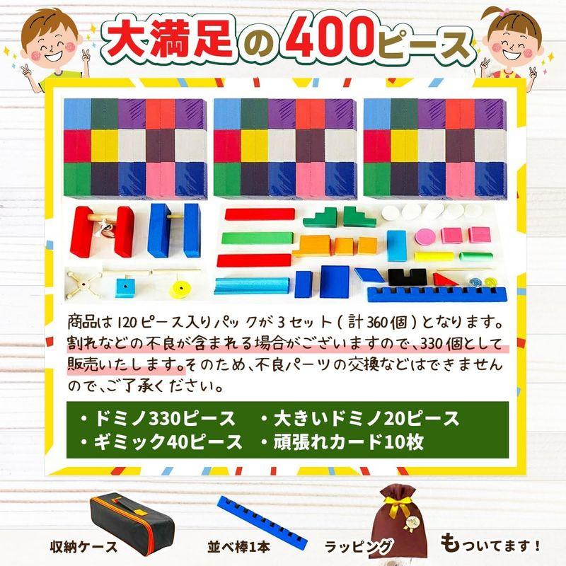 無料ラッピング付・日本中小企業厳選ロジカルドミノ ドミノ 400pcs ギミック 仕掛けドミノ倒し 誕生日プレゼント 子供 男の子 2歳 3｜keywest-store｜07