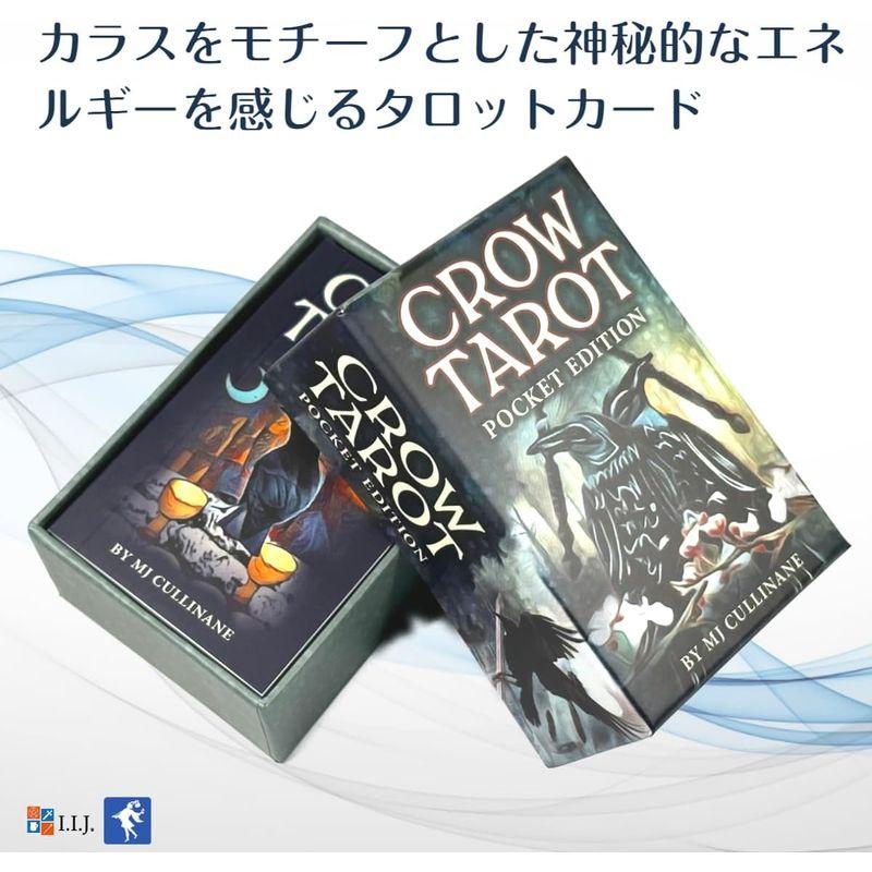タロットカード 78枚 タロット占い クロウ タロット ポケット エディション CROW TAROT Pocket Edition 日本語解｜keywest-store｜02