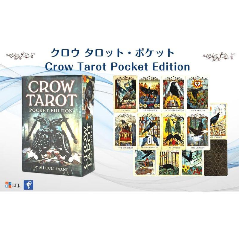 タロットカード 78枚 タロット占い クロウ タロット ポケット エディション CROW TAROT Pocket Edition 日本語解｜keywest-store｜05