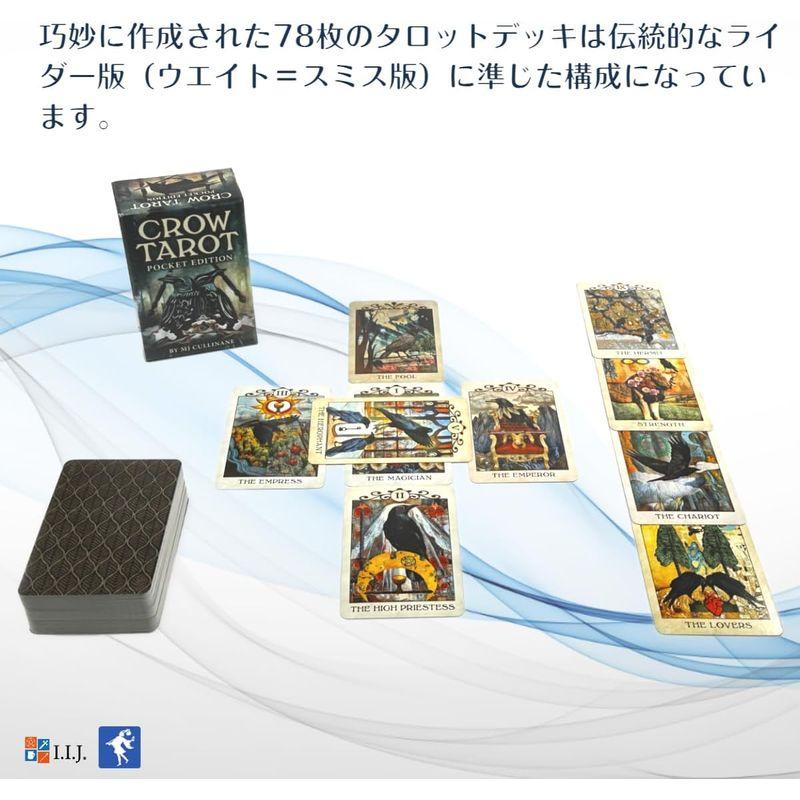 タロットカード 78枚 タロット占い クロウ タロット ポケット エディション CROW TAROT Pocket Edition 日本語解｜keywest-store｜08