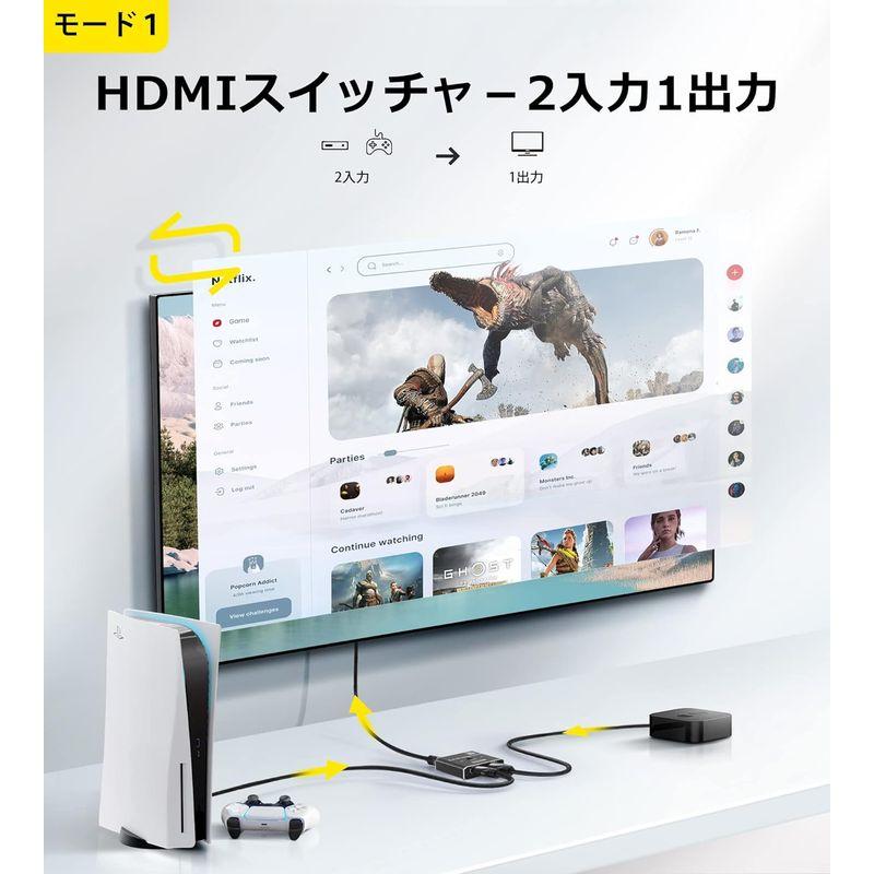 8K@60Hz安定版avedio links HDMI 切替器 超高速HDMI 2.1 セレクター 2入力1出力/1入力2出力 双方向 HD｜keywest-store｜04