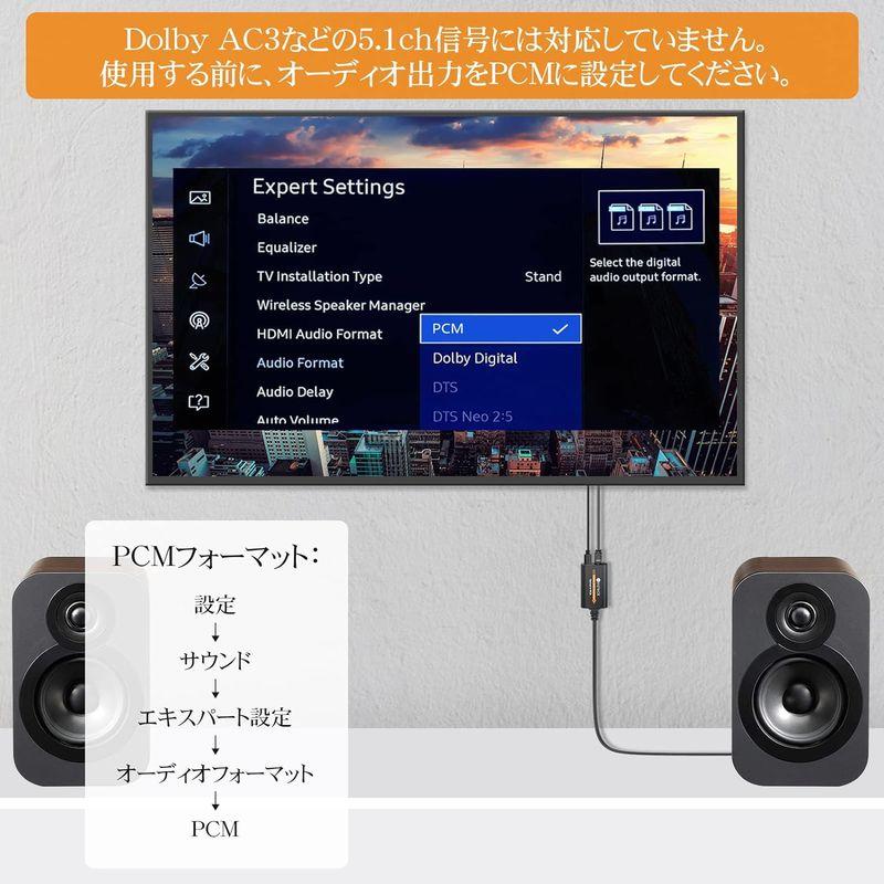 Neoteck 192KHz 光デジタル to RCA 音声変換器 デジタル to アナログ 音声変換器 音声アンプチップ搭載 Toslin｜keywest-store｜02