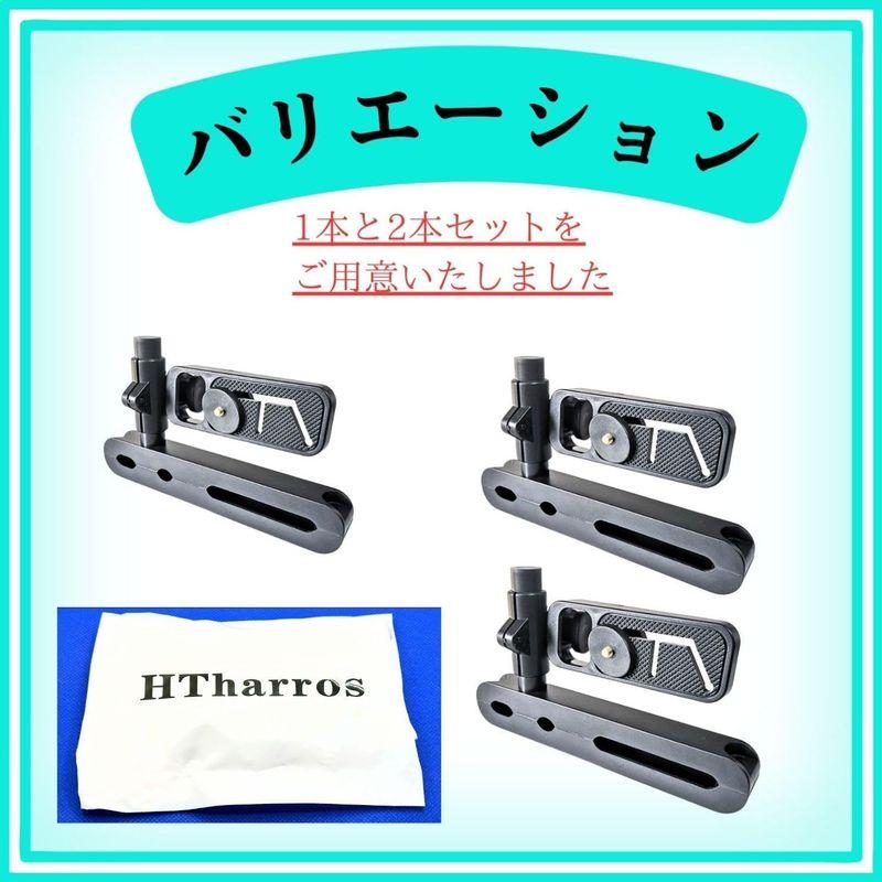 HTharros リアモニター ブラケット ヘッドレスト 取付 カーモニター マルチアングル モニター 用 汎用 ブラケット用 スタンド ブ｜keywest-store｜04