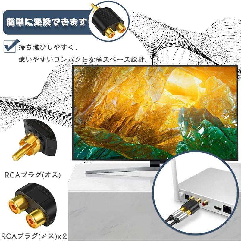 RCA 分配 アダプター ビデオ オーディオ 2分岐アダプター 変換プラグ アンプ スピーカー モニターなど対応 ピン端子 プラグアンドプレ｜keywest-store｜03