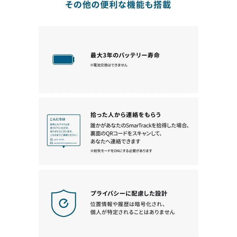 Anker Eufy (ユーフィ) Security SmartTrack Card (紛失防止トラッカー) Appleの「探す」に対応 (｜keywest-store｜05