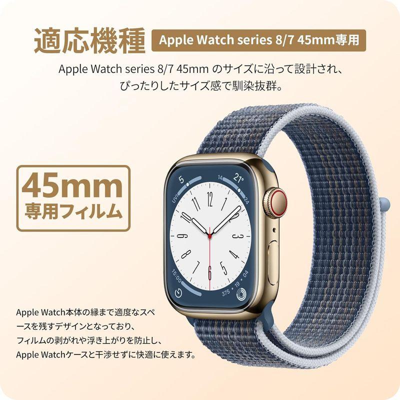 6枚組 NIMASO フィルム 45mm Apple Watch series 9 / 8 / 7 対応 保護フィルム アップルウォッチ 用｜keywest-store｜07