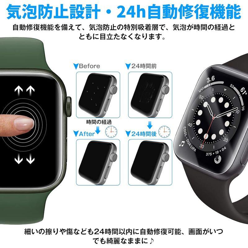 『2021年秋更新モデル』AUNEOS Apple Watch 45mm・44mm フィルム Series 9・8・7・6・5・4・se 対｜keywest-store｜09