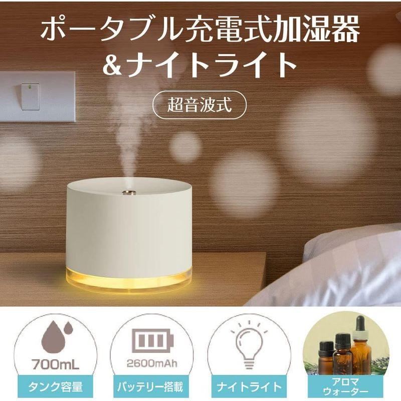 グリーンハウス ポータブル充電式加湿器&ナイトライト バーントアンバー GH-PHNA-BR｜keywest-store｜04