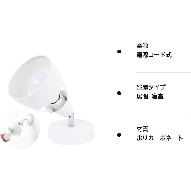 Jiya フロアライト テーブルランプ スタンドライト フロアスタンド E26 1灯 壁掛け可能 LED電球対応 スポットライト ブラケット｜keywest-store｜03