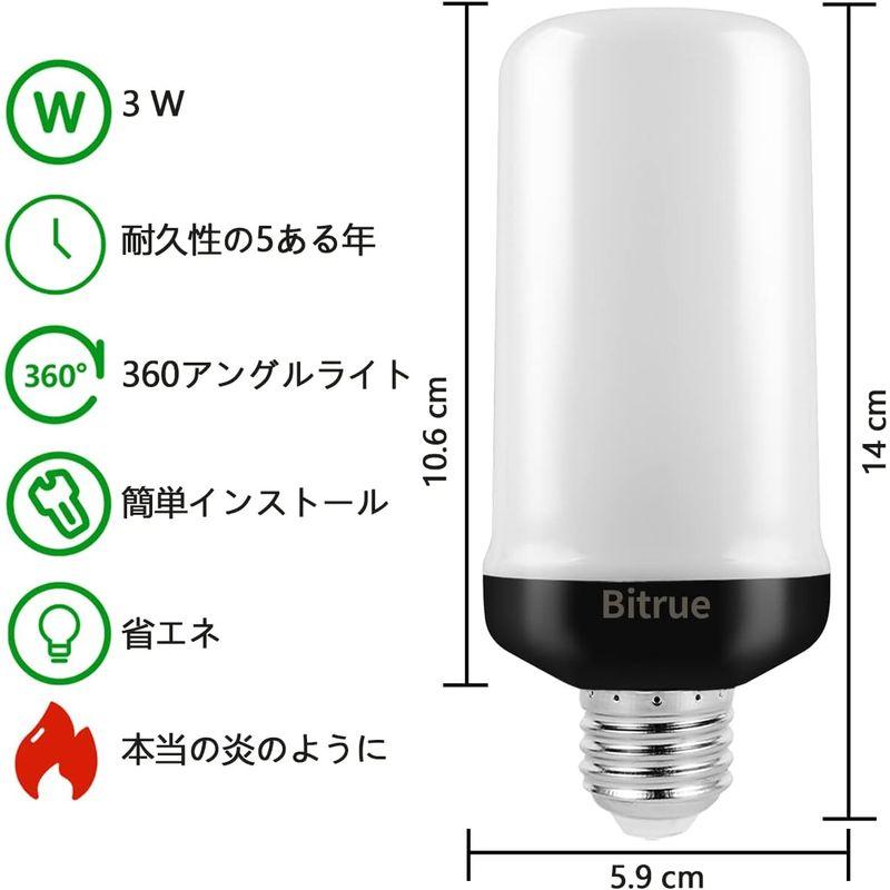 グレードアップBitrue炎電球、LED炎効果電球、E26口金、4モード点滅電球、重力センサー付き、休日のインテリア選び (2 個入り)｜keywest-store｜04