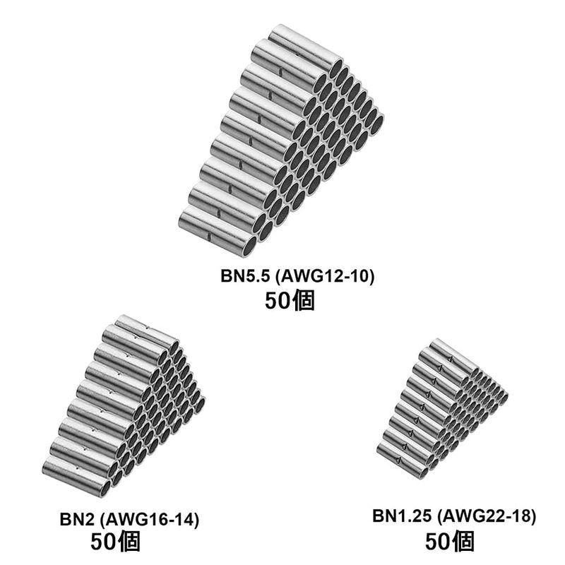PENGLIN 150個 裸圧着スリーブ B形 圧着接続端子 3種類セット 配線同士の接続用 錫メッキ 裸銅バットスプライス端子 BN1.2｜keywest-store｜04