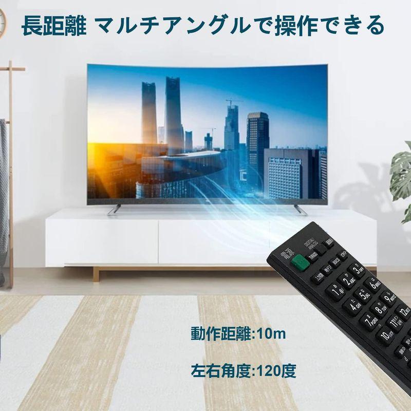 AutCreation テレビリモコン SONY ソニー ブラビア用 設定不要 (SONY)｜keywest-store｜06